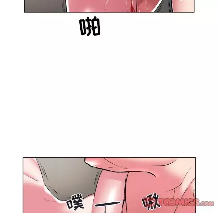 海女第30話