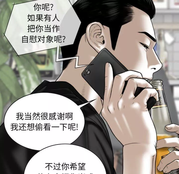 換“友”派對第19話