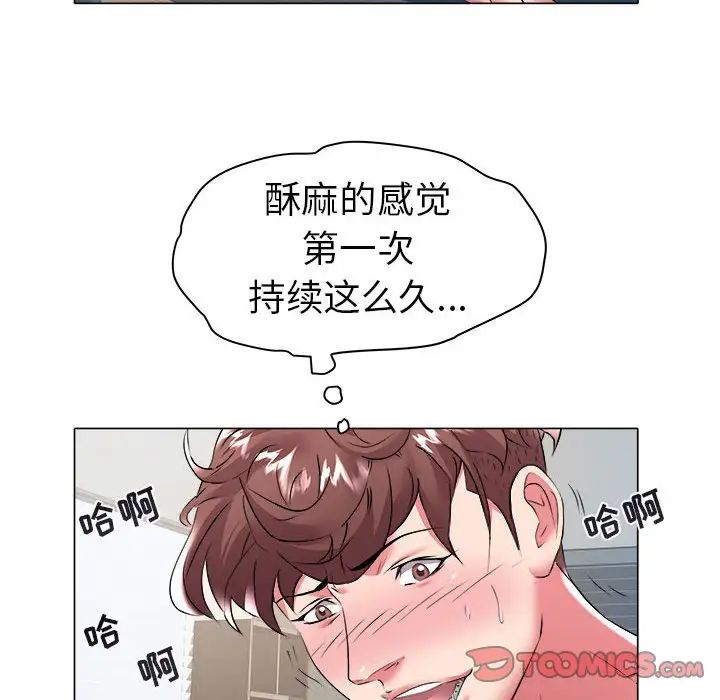 海女第30话