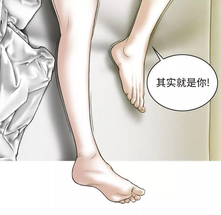換“友”派對第19話