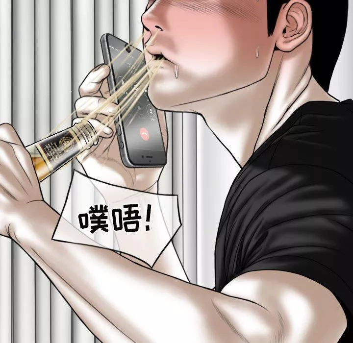 換“友”派對第19話