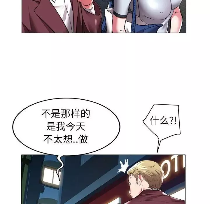 海女-第30话 - 图片 56