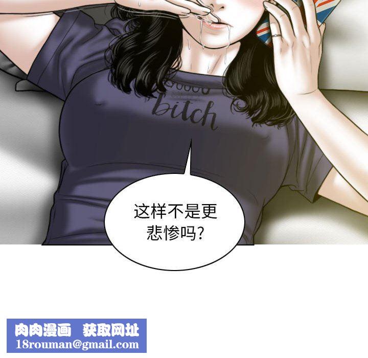 换“友”派对第19话