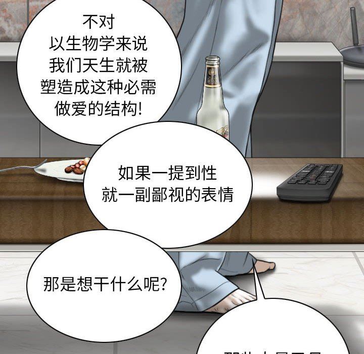 换“友”派对第19话