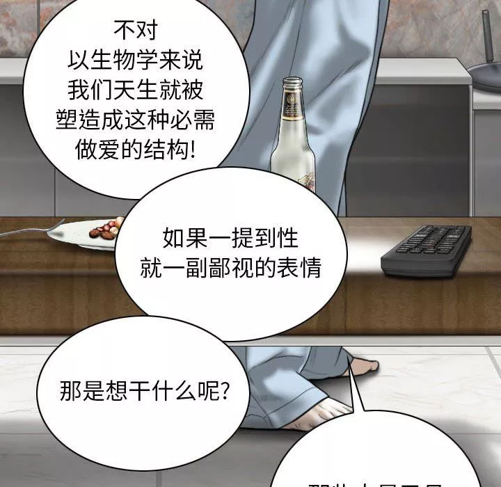 換“友”派對第19話