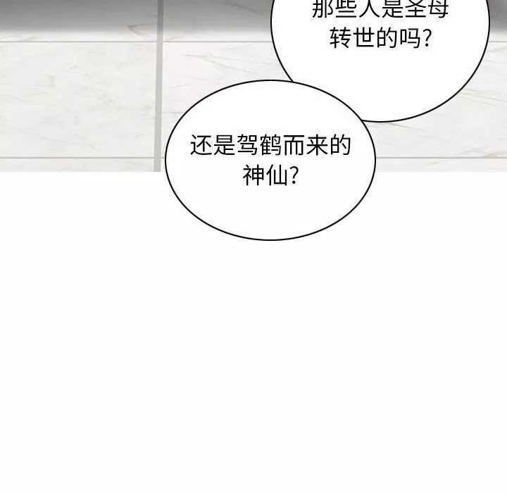 換“友”派對第19話