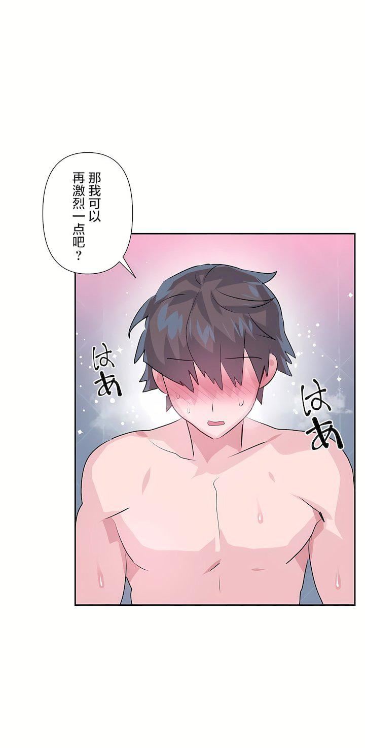 爱爱仙境第三季68话