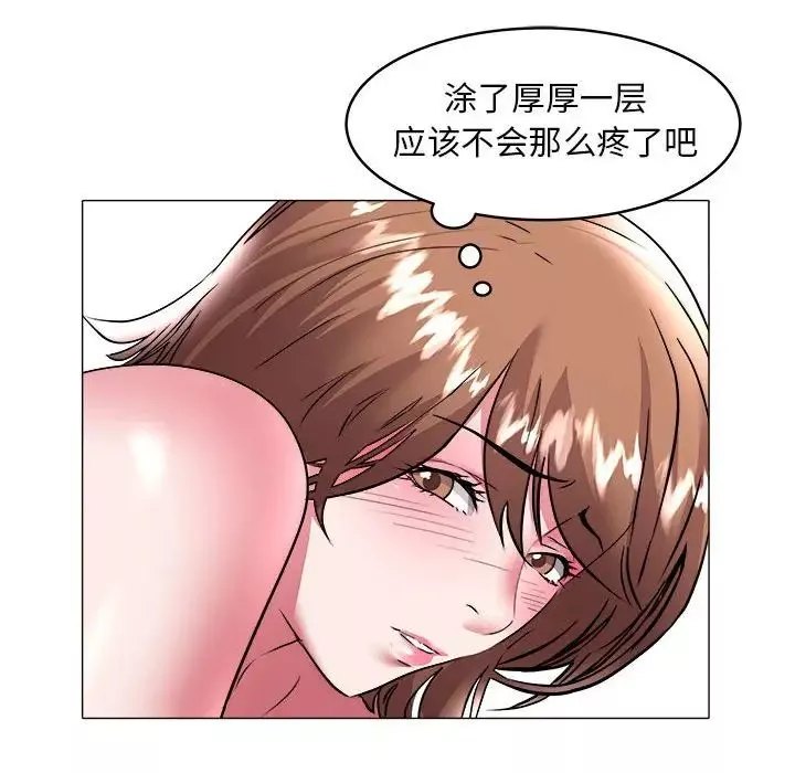 海女-第30话 - 图片 73