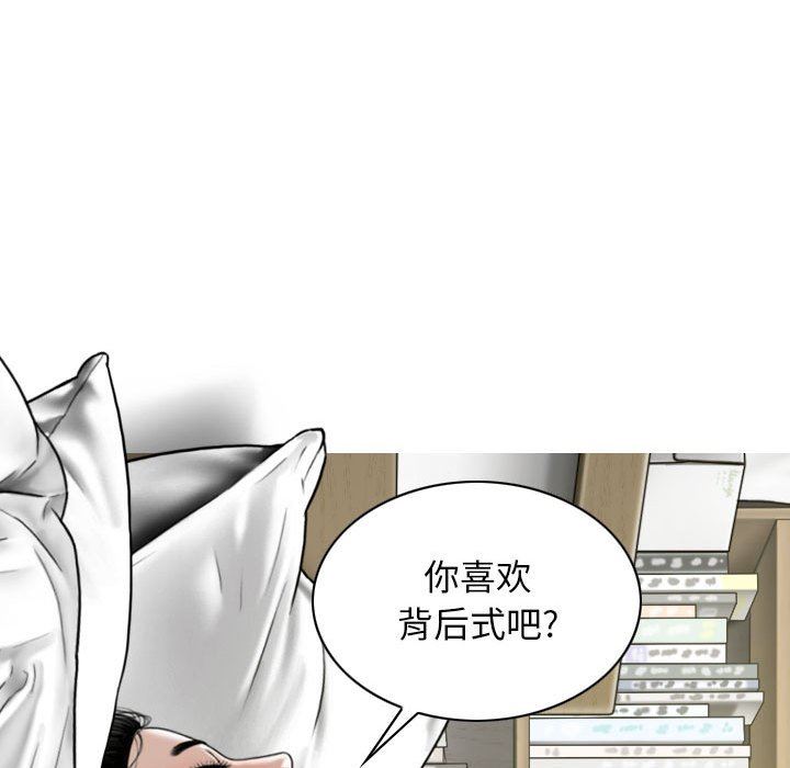 換“友”派對第19話