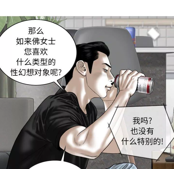 換“友”派對第19話