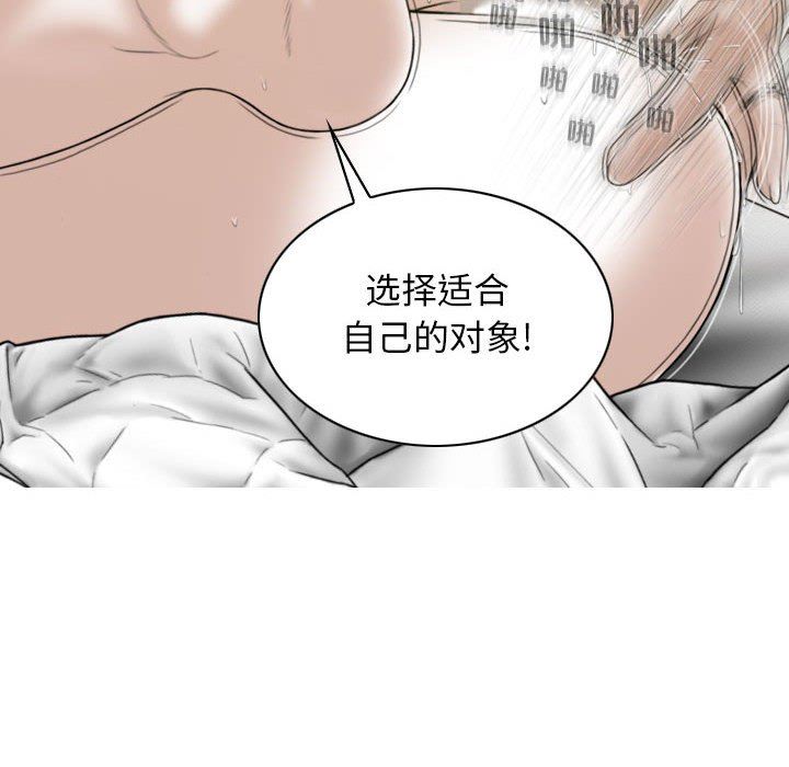 换“友”派对第19话