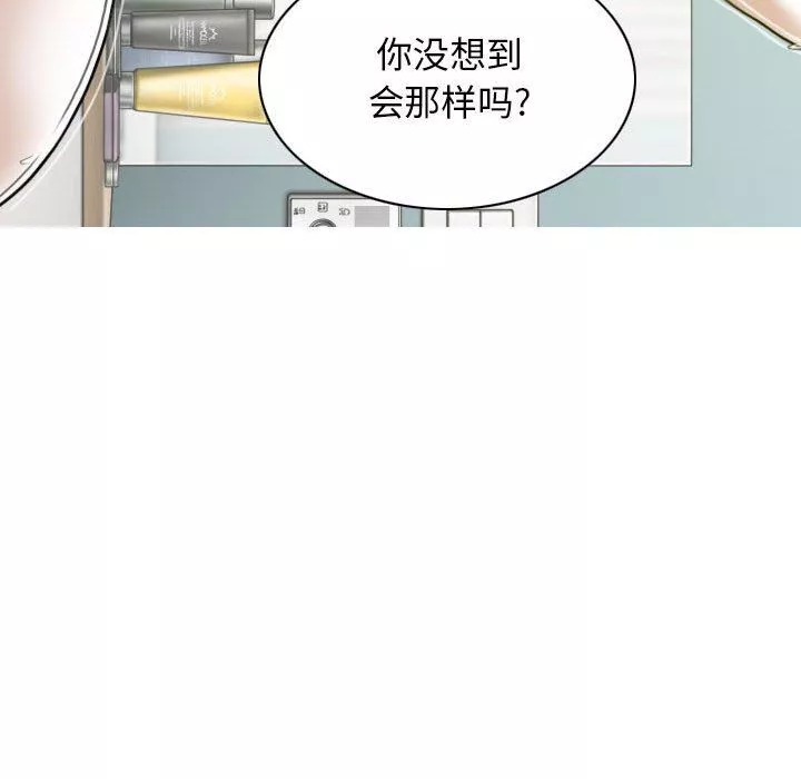 換“友”派對第19話