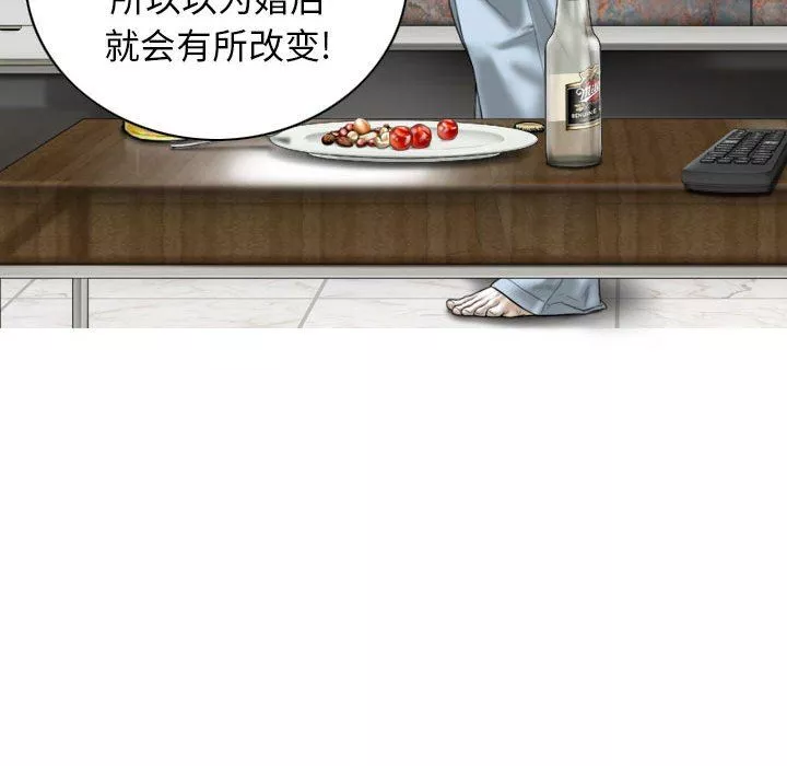 換“友”派對第19話