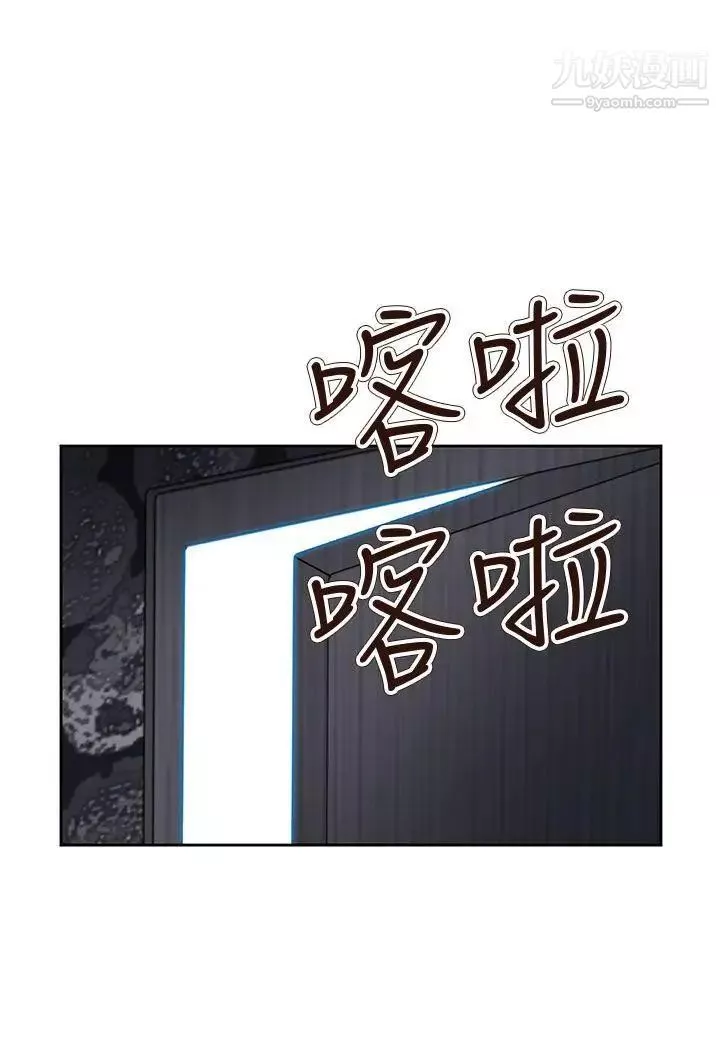 情慾灵药-第63话 - 图片 18