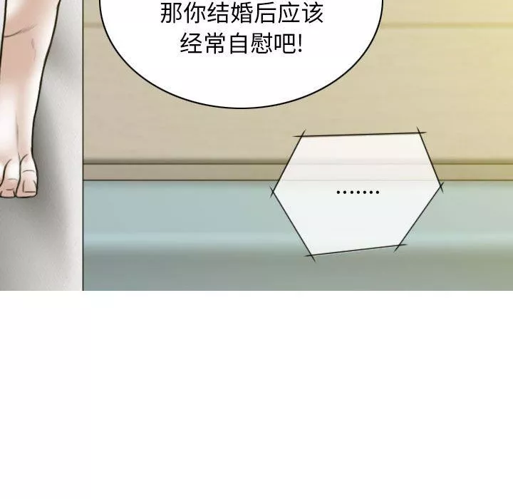 换“友”派对-第19话 - 图片 126