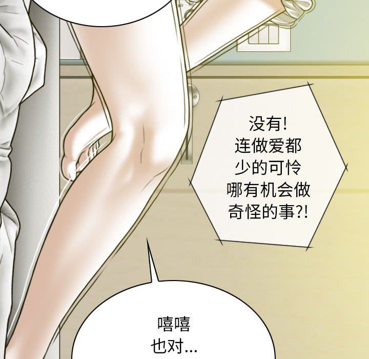 換“友”派對第19話