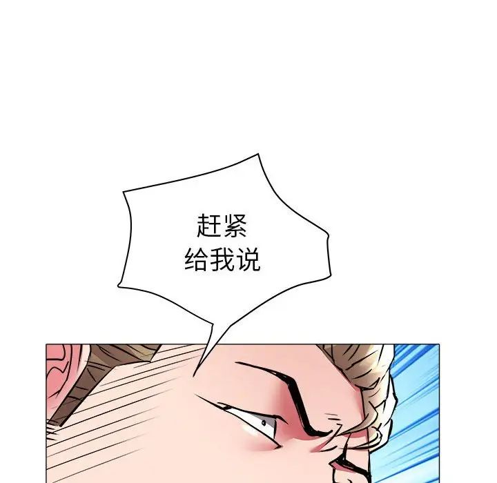 海女第31话