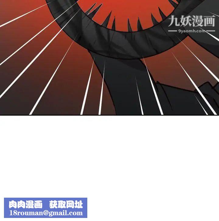 情慾灵药第63话