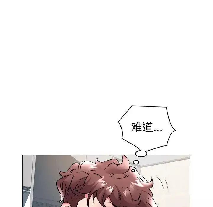 海女-第31话 - 图片 27