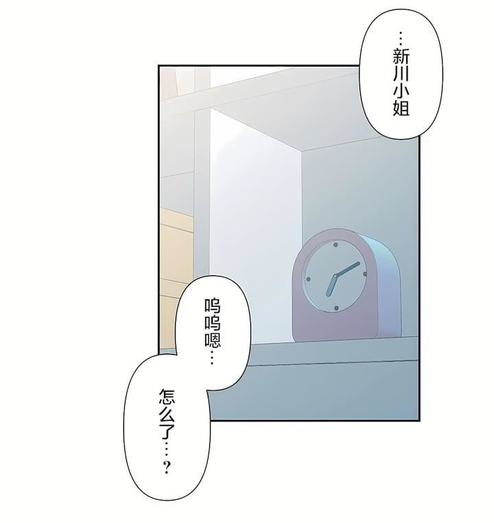 爱爱仙境第三季69话