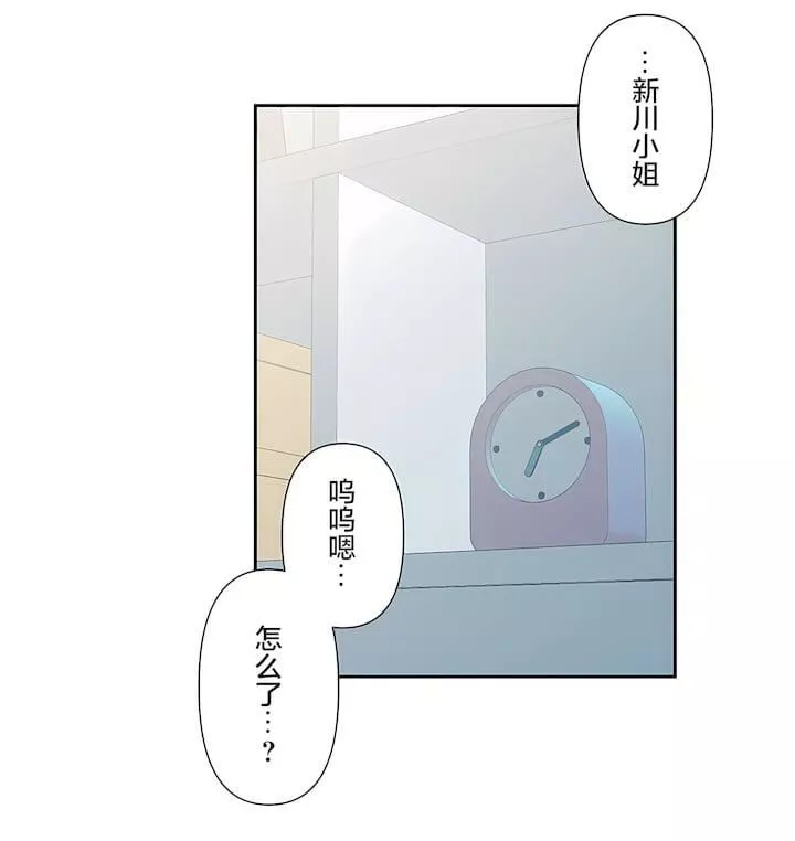 愛愛仙境第三季69話
