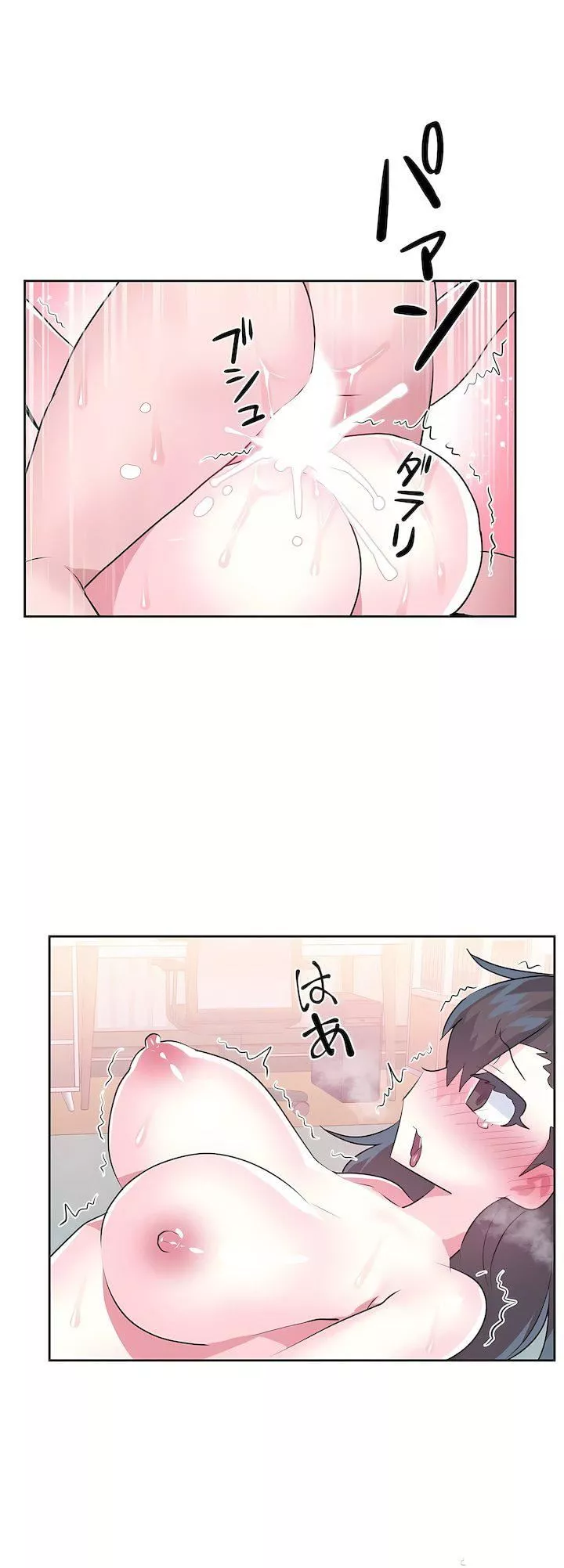 爱爱仙境-第三季69话 - 图片 43