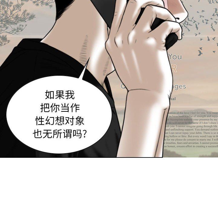 換“友”派對第19話