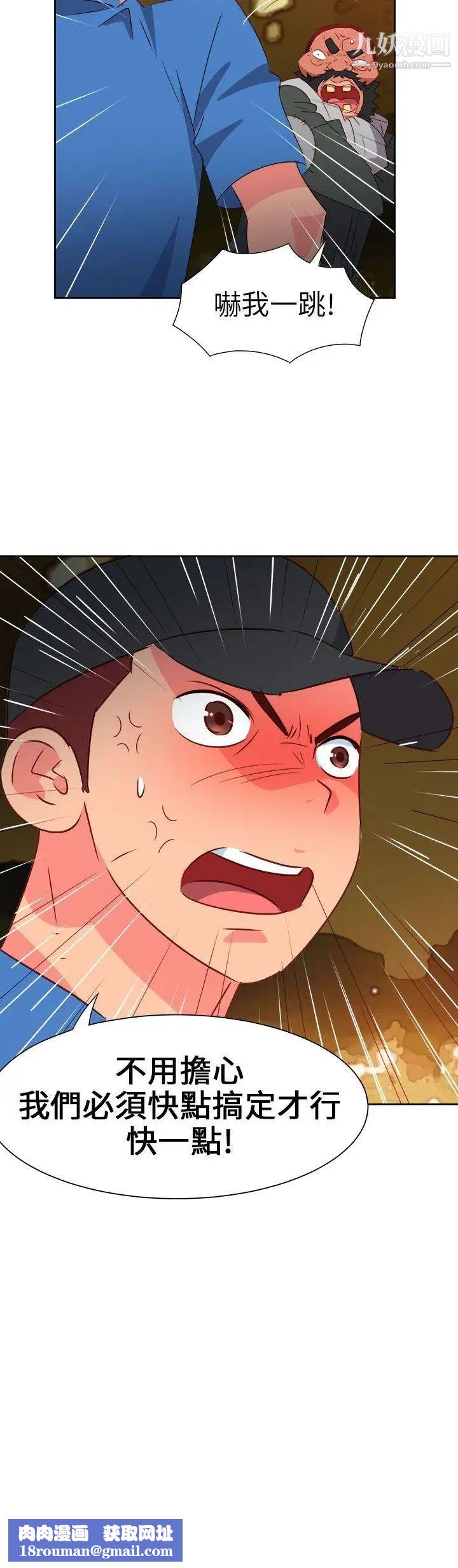 情慾靈藥第64話