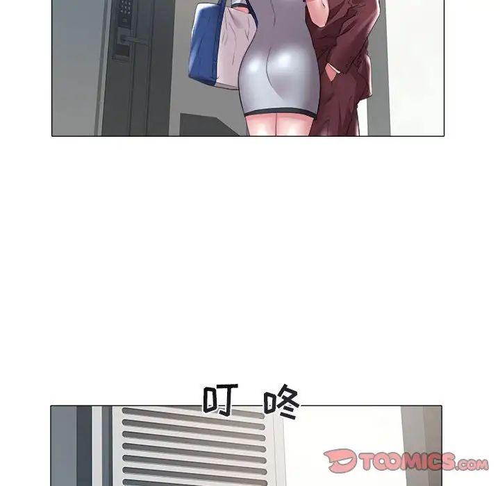 海女第31话
