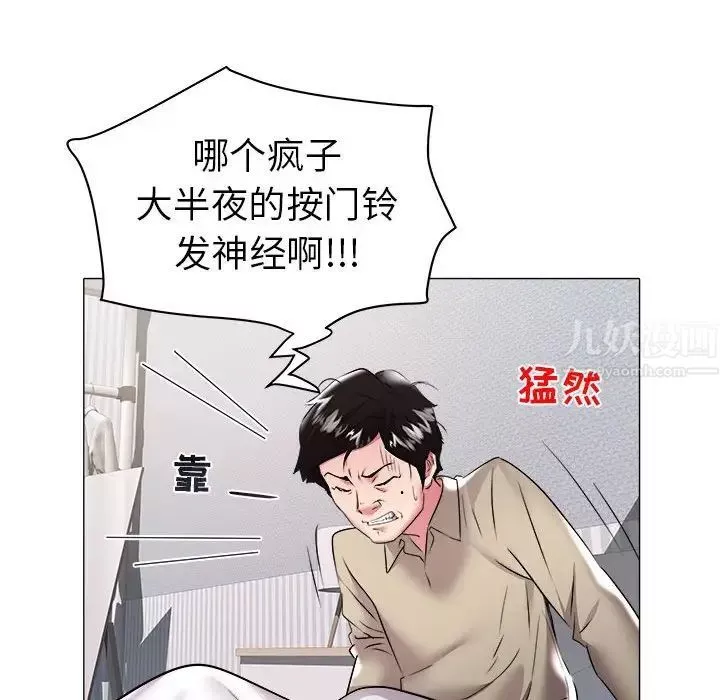 海女第31話