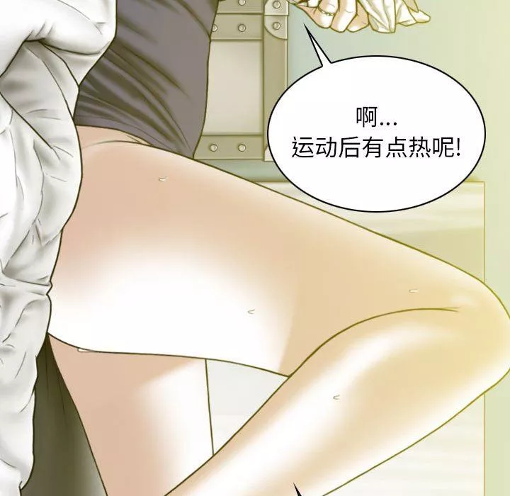 換“友”派對第19話