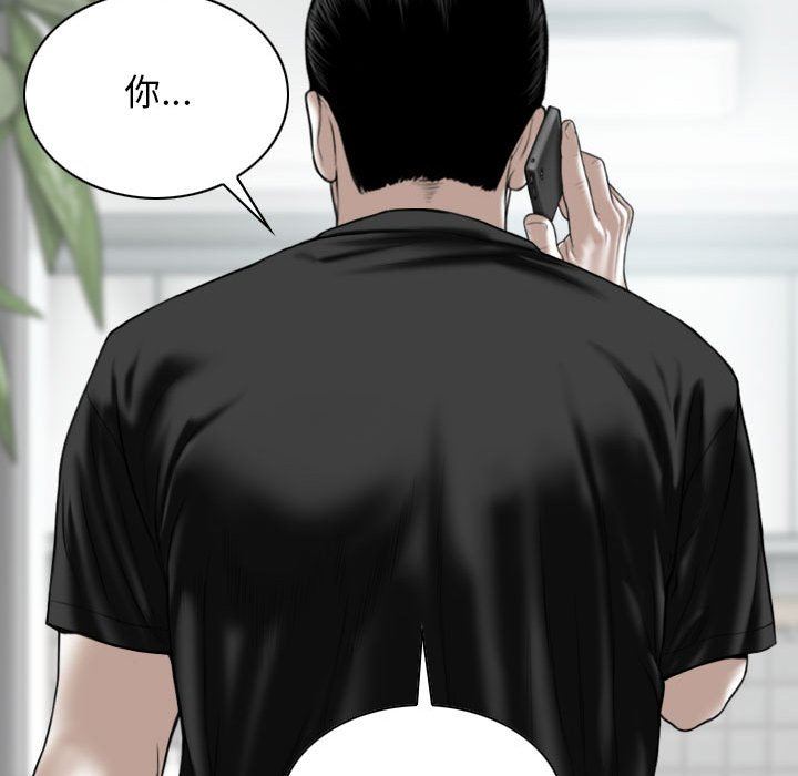 换“友”派对第19话