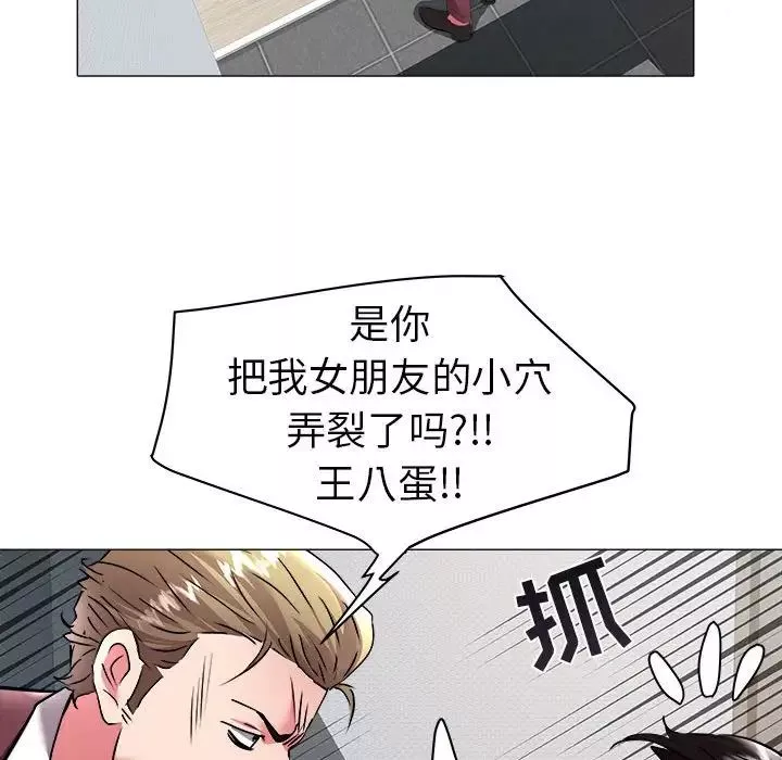 海女第31話