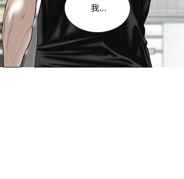 换“友”派对第19话