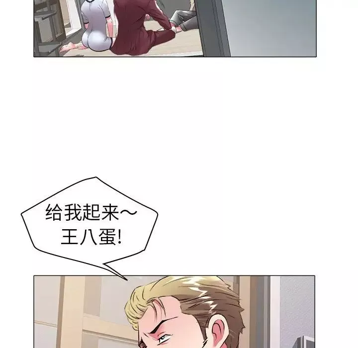 海女-第31话 - 图片 56