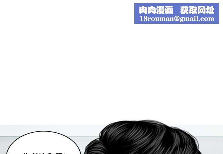 换“友”派对第20话