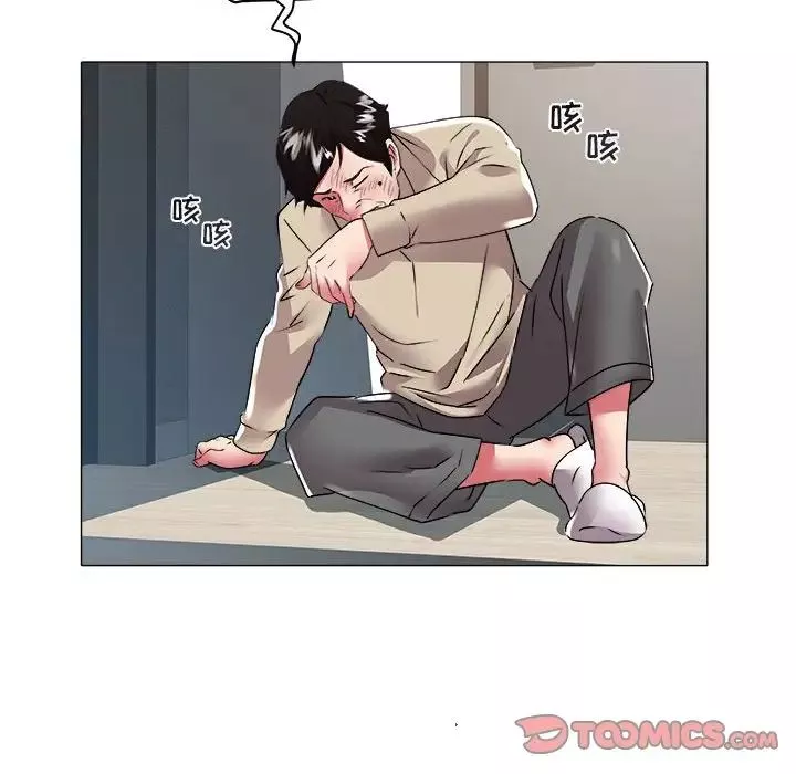 海女第31話