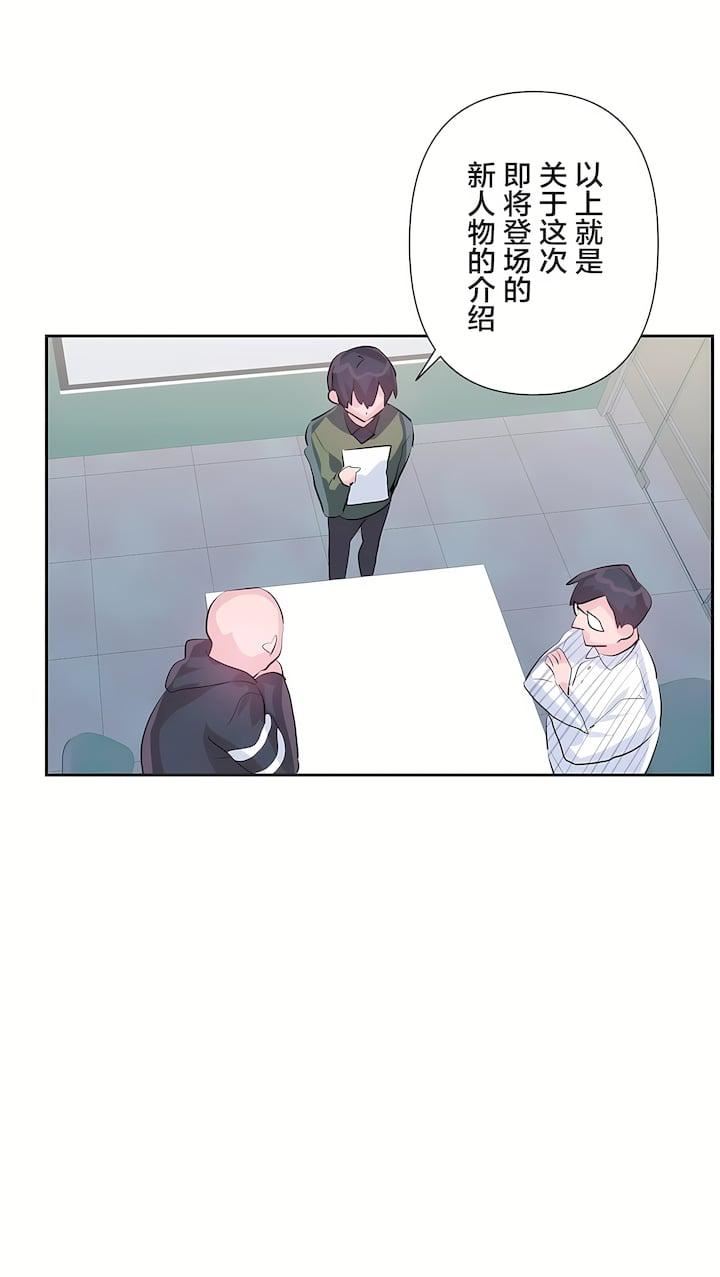 爱爱仙境第三季70话