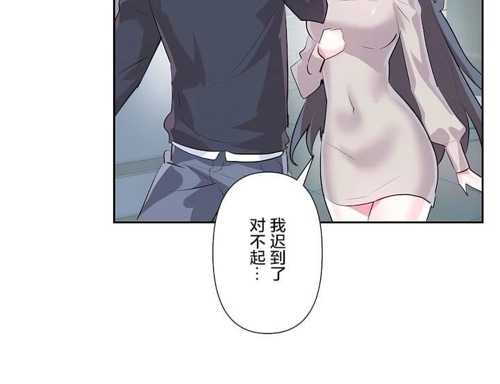 爱爱仙境第三季70话