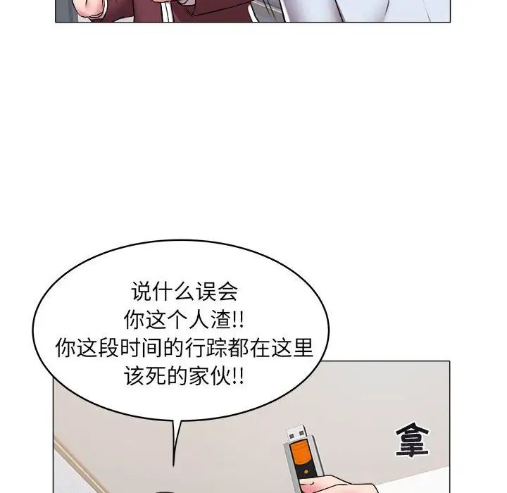 海女第31话
