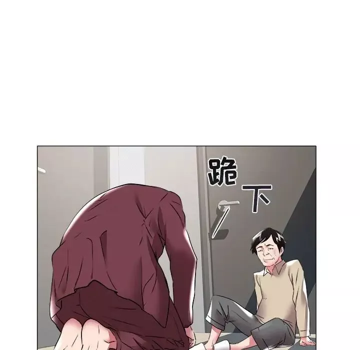 海女-第31话 - 图片 69