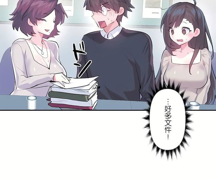 爱爱仙境第三季70话