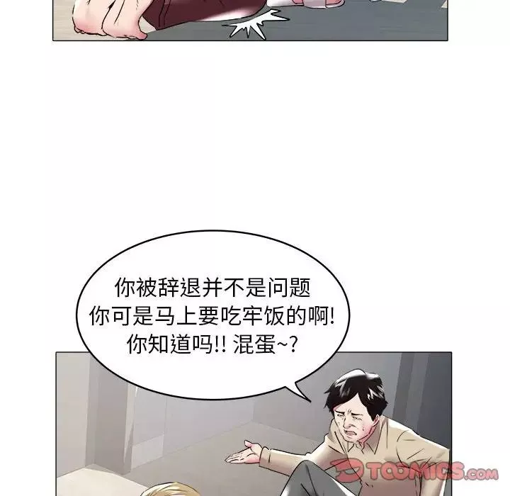 海女第31話