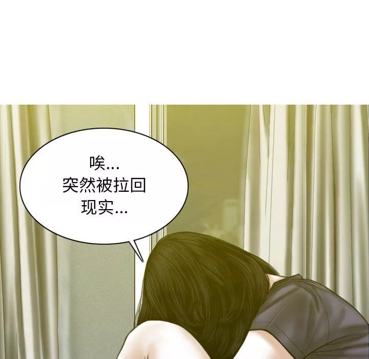换“友”派对-第20话 - 图片 14