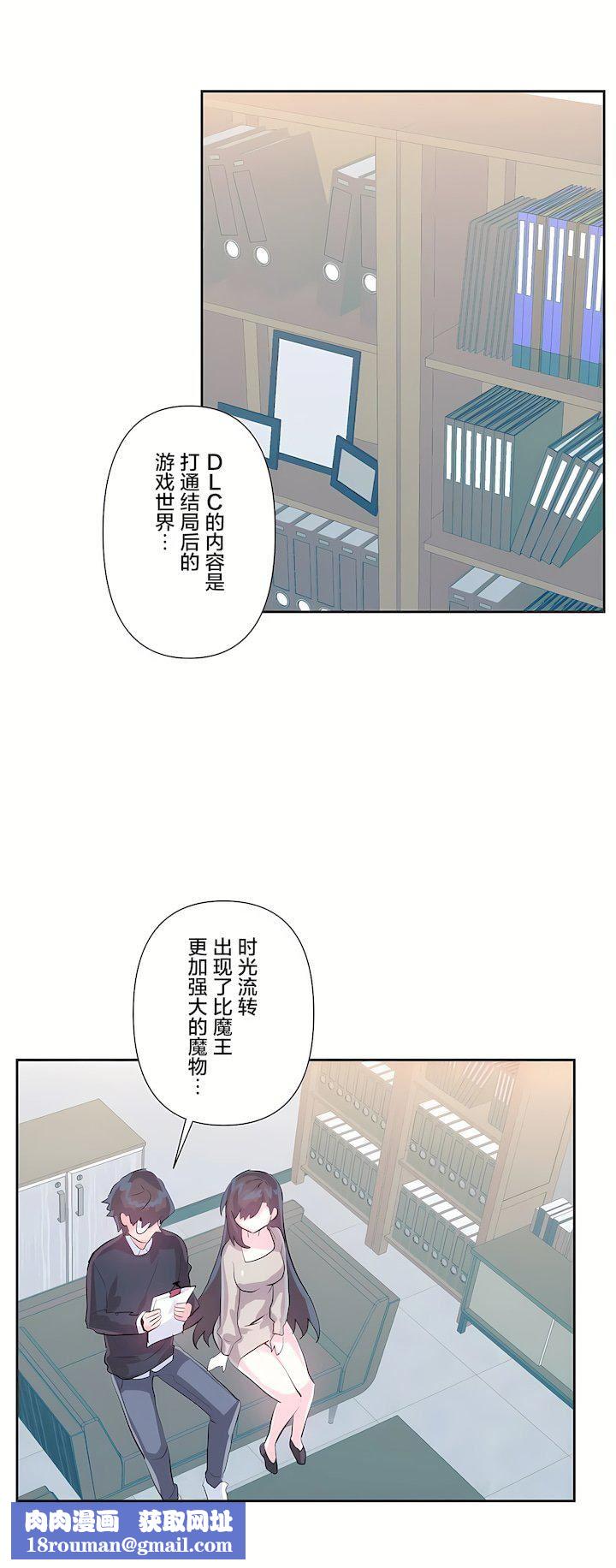 爱爱仙境第三季70话