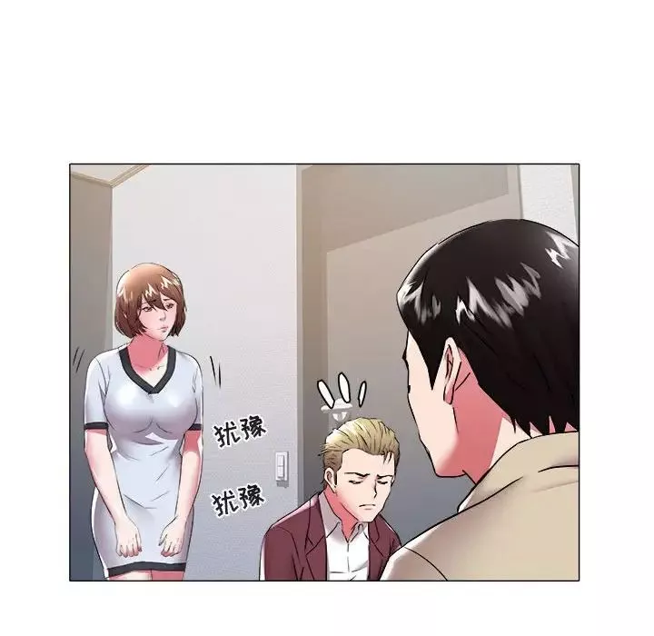 海女-第31话 - 图片 73