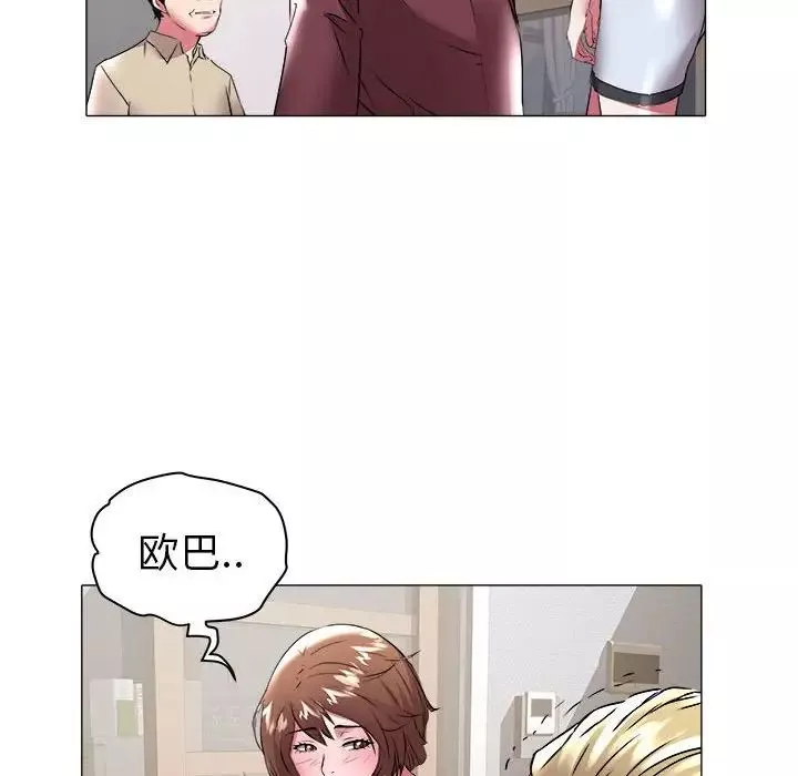 海女第31話