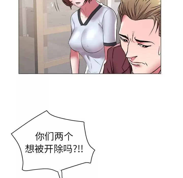 海女-第31话 - 图片 76