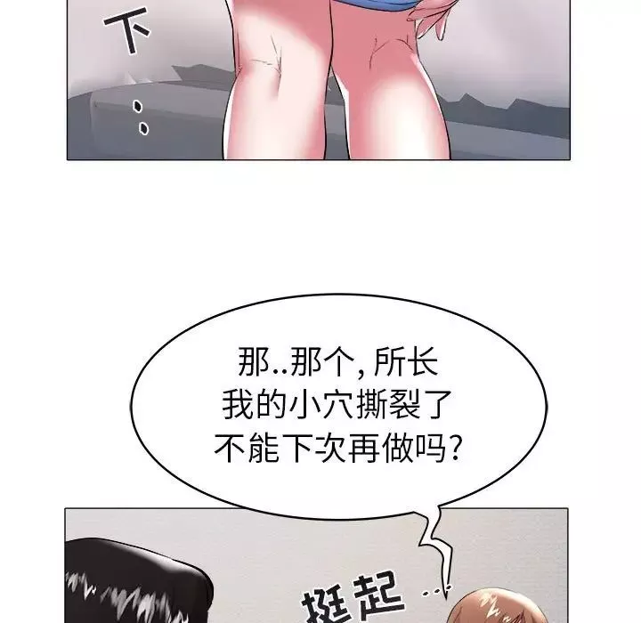 海女第31話