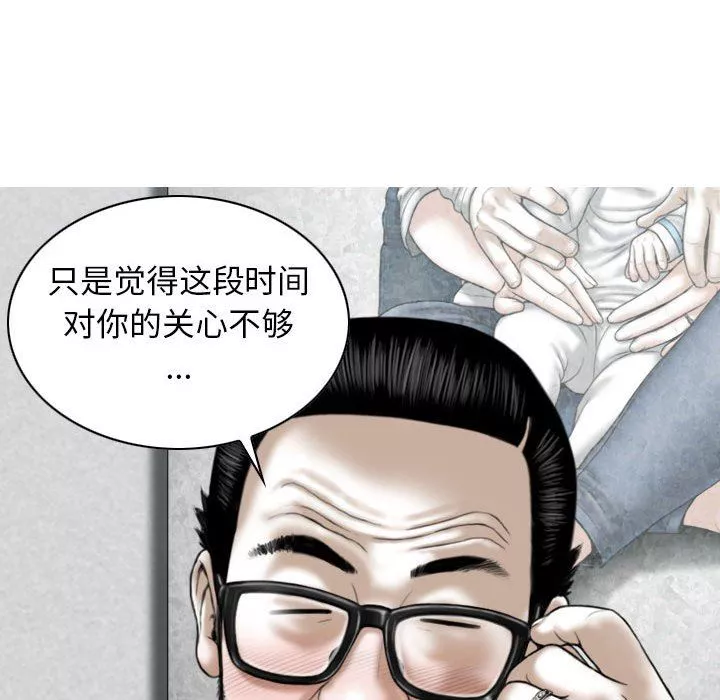 换“友”派对-第20话 - 图片 27